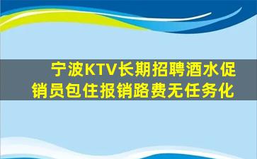 温州夜总会招聘